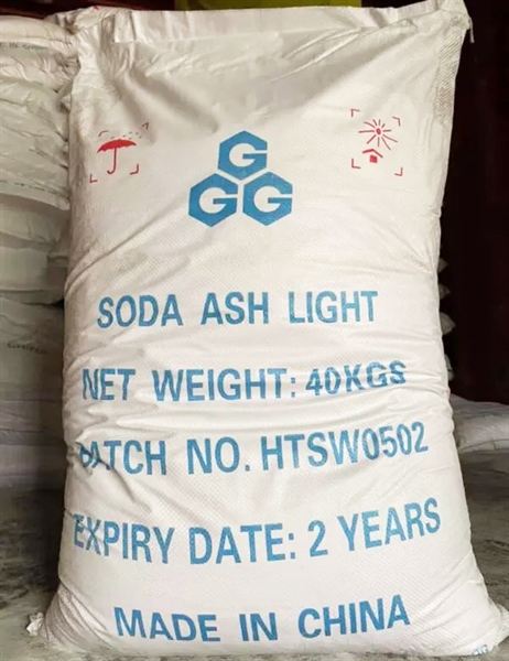 Sodium Carbonate